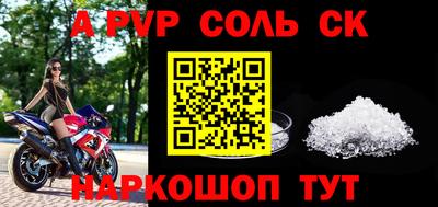 COCAINE Можайск