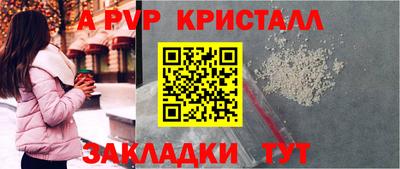 МДМА Моздок