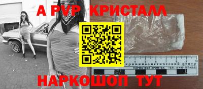МДМА Моздок