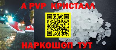 COCAINE Можайск