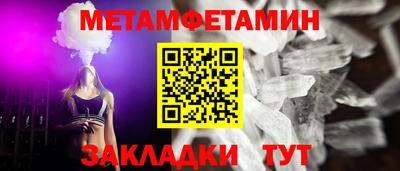 COCAINE Можайск