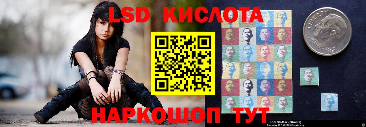 Лсд 25 экстази кислота  Вход с VPN  Лсд 25 экстази кислота  Вичуга 