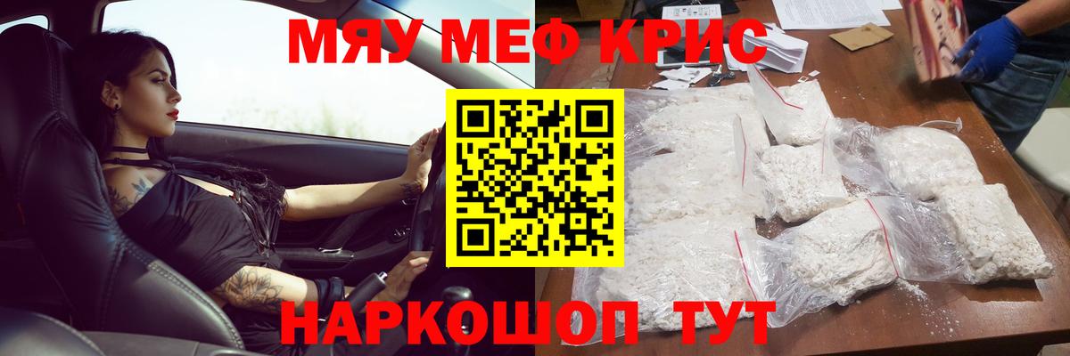 МЕФ  Вичуга