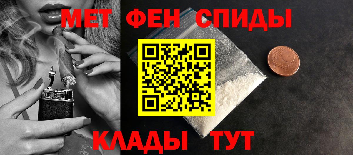 Первитин пудра  Вход с VPN  Вичуга  Первитин пудра 