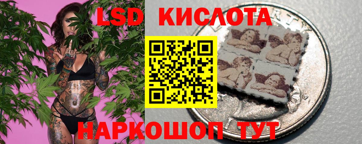 Наркотические марки 1,5мг  Вход с VPN  Вичуга  Наркотические марки 1,5мг 