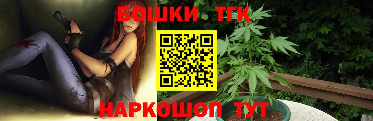 Каннабис AK-47  Вход с VPN  Шишки марихуана ГИДРОПОН  Вичуга 